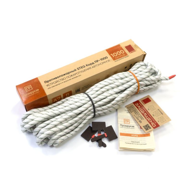 корд противопожарный steg пр-1000 промрукав pr08.26371 от BTSprom.by