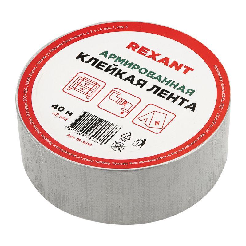  Лента армир. клейкая 48мм (рул.40м) сер. REXANT 09-4310 фото в каталоге от BTSprom.by