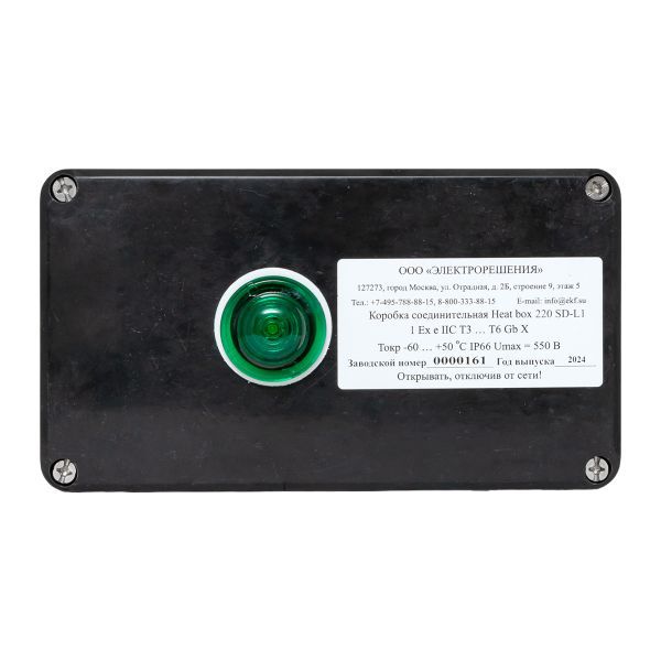  Коробка соединительная Heat box 220 SD-L1 EKF HB220SDL1 фото в каталоге от BTSprom.by
