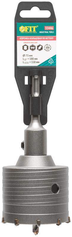  Коронка кольцевая по бетону 73мм хвостовик 110мм в сборе FIT 33446 фото в каталоге от BTSprom.by