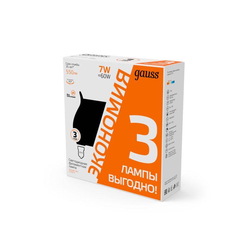 Лампа светодиодная филаментная Black Filament 7Вт свеча на ветру 2700К тепл. бел. E14 550лм промо (уп.3шт) GAUSS 104901107T фото в каталоге от BTSprom.by