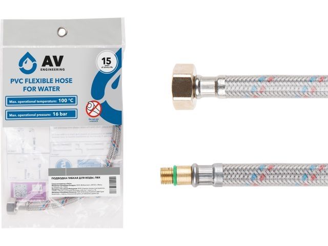 подводка гибкая, пвх, иголка м10 короткая - гайка 1/2" 100 см av engineering (16 bar, 100°с, в пакете) ave215100 от BTSprom.by