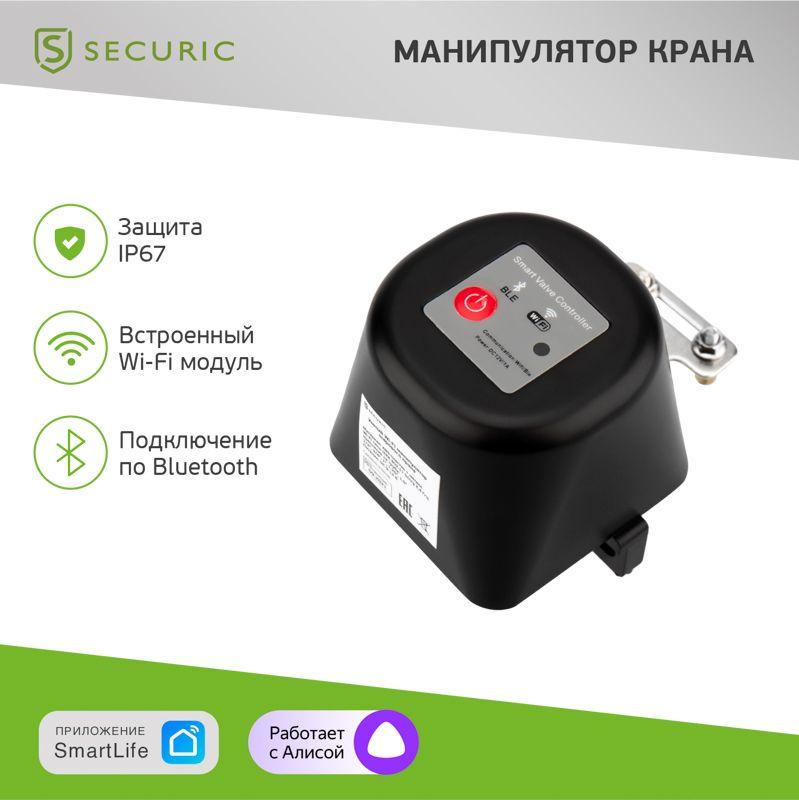 душевая система (lt) d35, серия rose белый + черный, a-five (встраиваемый, излива нет, 1000 - 1200 мм.) a5-0956 от BTSprom.by