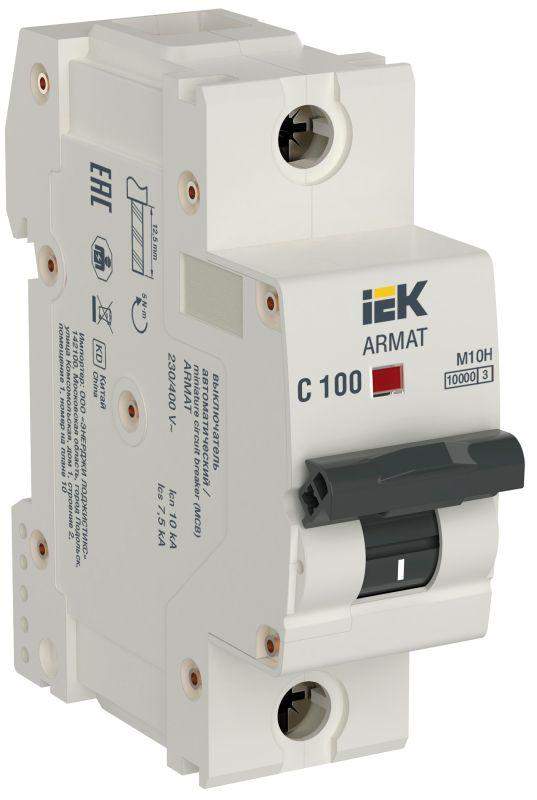 выключатель автоматический модульный 1п c 100а m10h armat iek ar-m10h-1-c100 от BTSprom.by