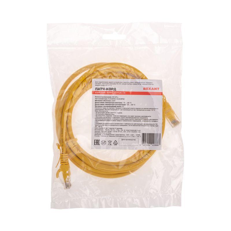  Патч-корд U/UTP CAT 6 RJ45-RJ45 26AWG LSZH желт. 3м Rexant 02-0295-3 фото в каталоге от BTSprom.by