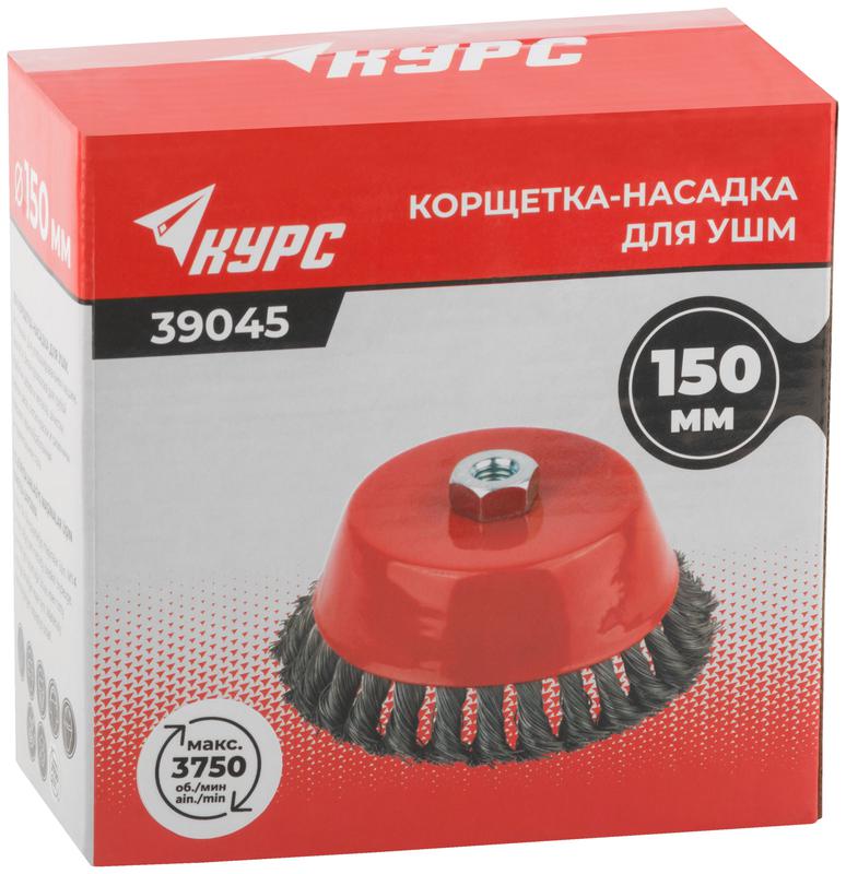  Корщетка чашечная гайка М14 стальная витая проволока 150мм КУРС 39045 фото в каталоге от BTSprom.by