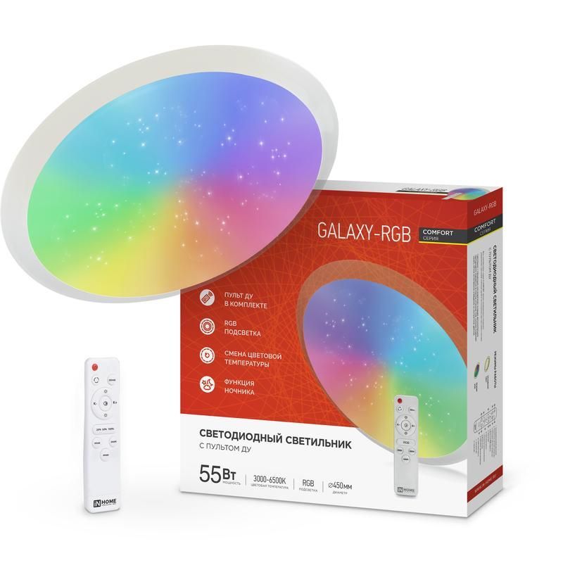 светильник светодиодный comfort galaxy-rgb 55вт 230в 3000-6500к 4400лм 450х70мм с пультом ду in home 4690612044606 от BTSprom.by