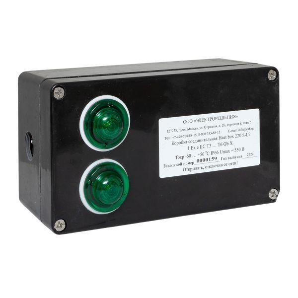 коробка соединительная heat box 220 s-l2 ekf hb220sl2 от BTSprom.by
