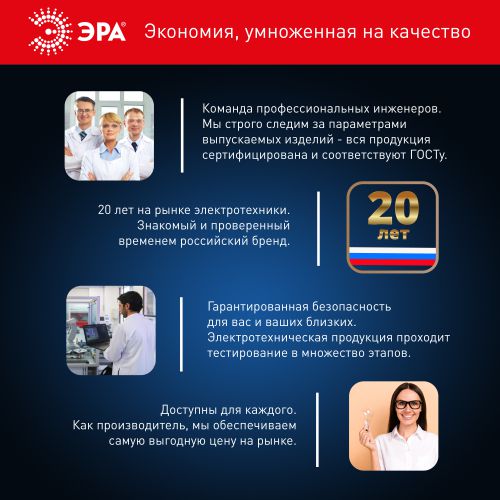 Лампа светодиодная высокомощная RED LINE LED POWER T120-60W-6500-E27/E40 R 60Вт Т120 колокол 6500К холод. бел. E27/E40 (переходник в компл.) 5800лм Эра Б0063850 фото в каталоге от BTSprom.by