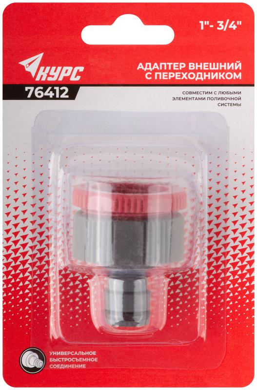  Адаптер внешний пластиковый 3/4дюйм-1дюйм КУРС 76412 фото в каталоге от BTSprom.by