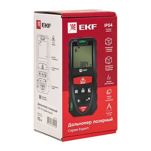  Дальномер лазерный LDM-70 70м Expert EKF ldm-70 фото в каталоге от BTSprom.by