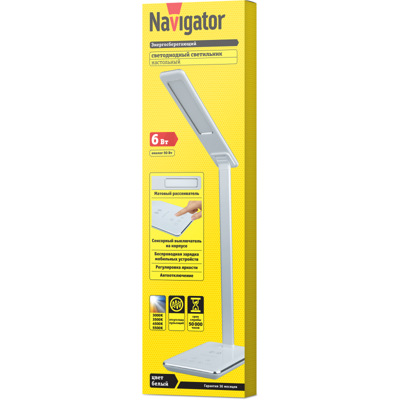  Светильник 82 742 NDF-D030-6W-MK-WH-LED на основании диммер бел. Navigator 82742 фото в каталоге от BTSprom.by
