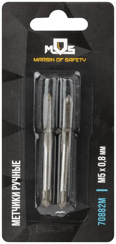  Метчик ручной М5х0.8мм (уп.2шт) MOS 70882М фото в каталоге от BTSprom.by