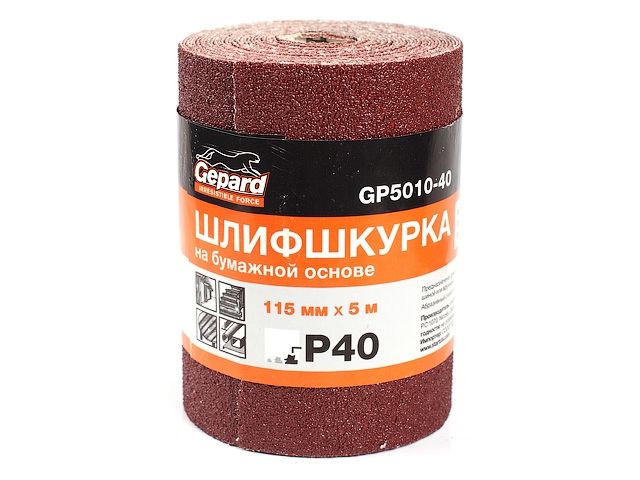 шлифшкурка 115ммх5м р120 бум.осн. gepard (gp5010-120) (шкурка абразивная влагостойкая) gp5010-120 от BTSprom.by
