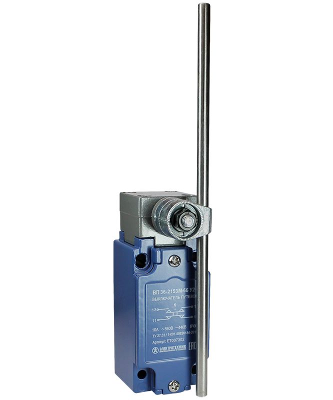 выключатель путевой вп 36-2153м-66 у2 1но+1нз 3а ip66 рычаг стальной круглый регулир. по длине безинерционный 30х60мм без сальника электротехник et007302 от BTSprom.by