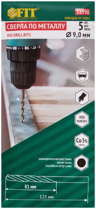  Сверло по металлу HSS с добавкой кобальта 5% Профи 9.0мм (уп.5шт) FIT 33990 фото в каталоге от BTSprom.by
