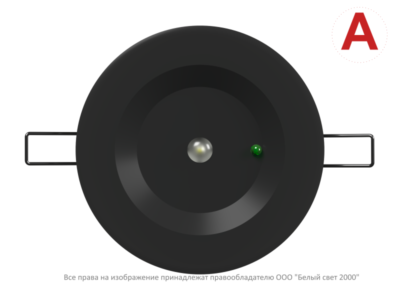  Светильник аварийный BS-ARUNA-51-L3-INEXI2 IP65 Black Белый Свет a31858 фото в каталоге от BTSprom.by