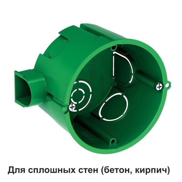 коробка установочная 68(65)х45мм для сплошных стен diy se imt351001 от BTSprom.by