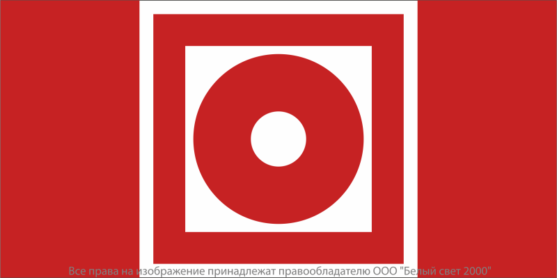 знак безопасности bl-4020.f10 "кнопка включения установок пожарной автоматики" белый свет a20283 от BTSprom.by