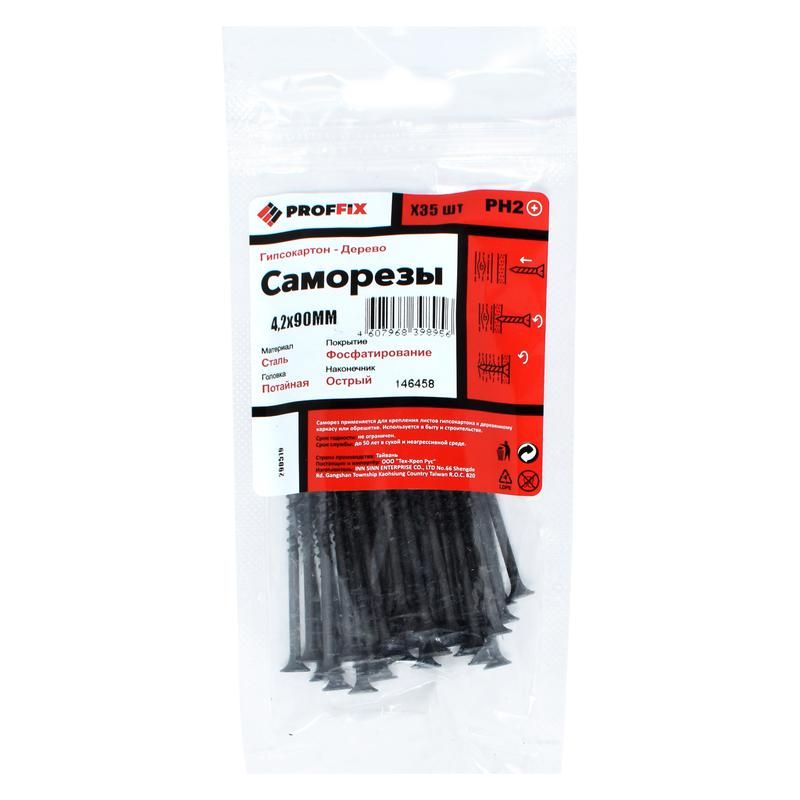 саморез усиленный гипсокартон-дерево 4.2х90 (twn) (пакет) (уп.35шт) tech-krep pro/zitar 146458 от BTSprom.by