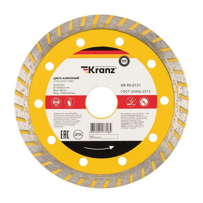 диск отрезной алмазный turbo 125х22.2мм kranz kr-90-0121 от BTSprom.by