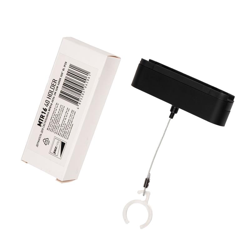 Держатель к светильнику трековому MTR16 40 holder низковольтный Pro JazzWay 5062061 фото в каталоге от BTSprom.by