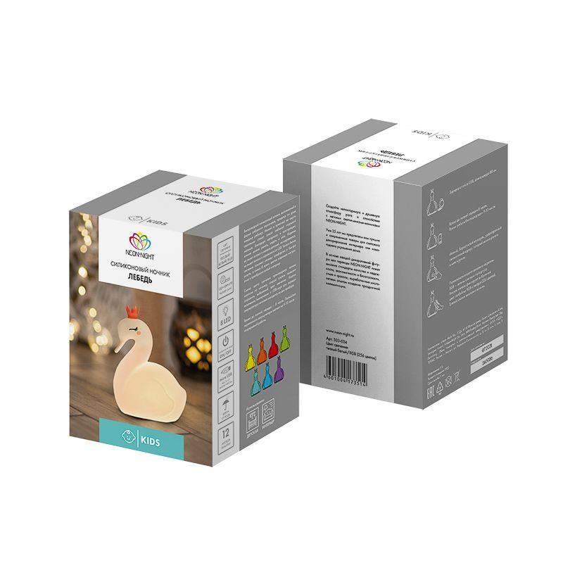 Ночник силиконовый "Лебедь" Neon-Night 503-004 фото в каталоге от BTSprom.by  Ночник силиконовый "Лебедь" Neon-Night 503-004 фото в каталоге от BTSprom.by
