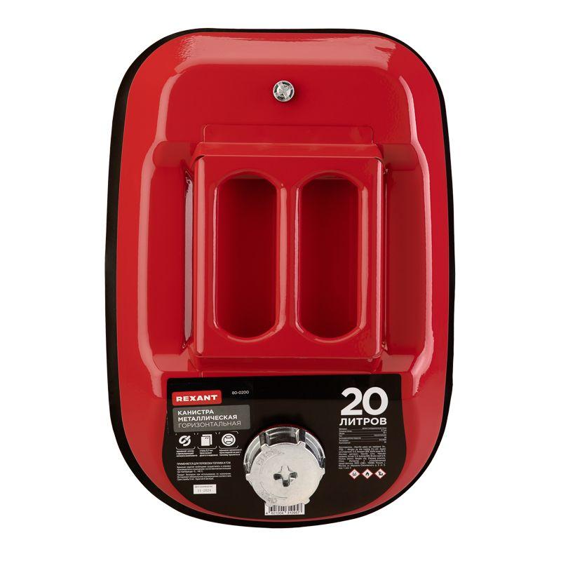  Канистра для топлива горизонт. 20л метал. Rexant 80-0200 фото в каталоге от BTSprom.by