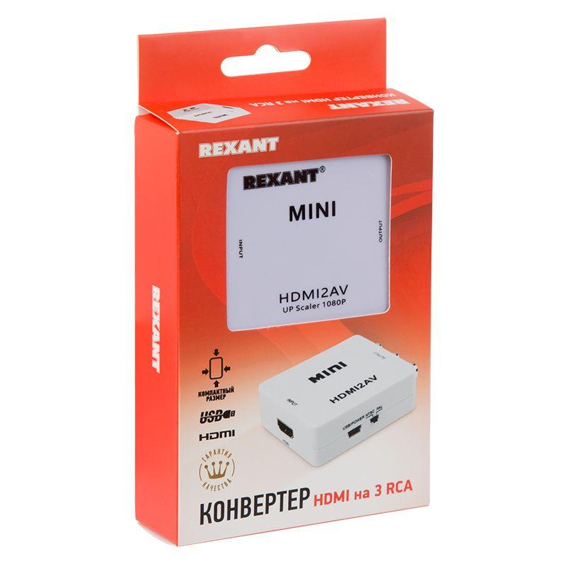 конвертер hdmi на 3 rca пластик rexant 17-6931 от BTSprom.by