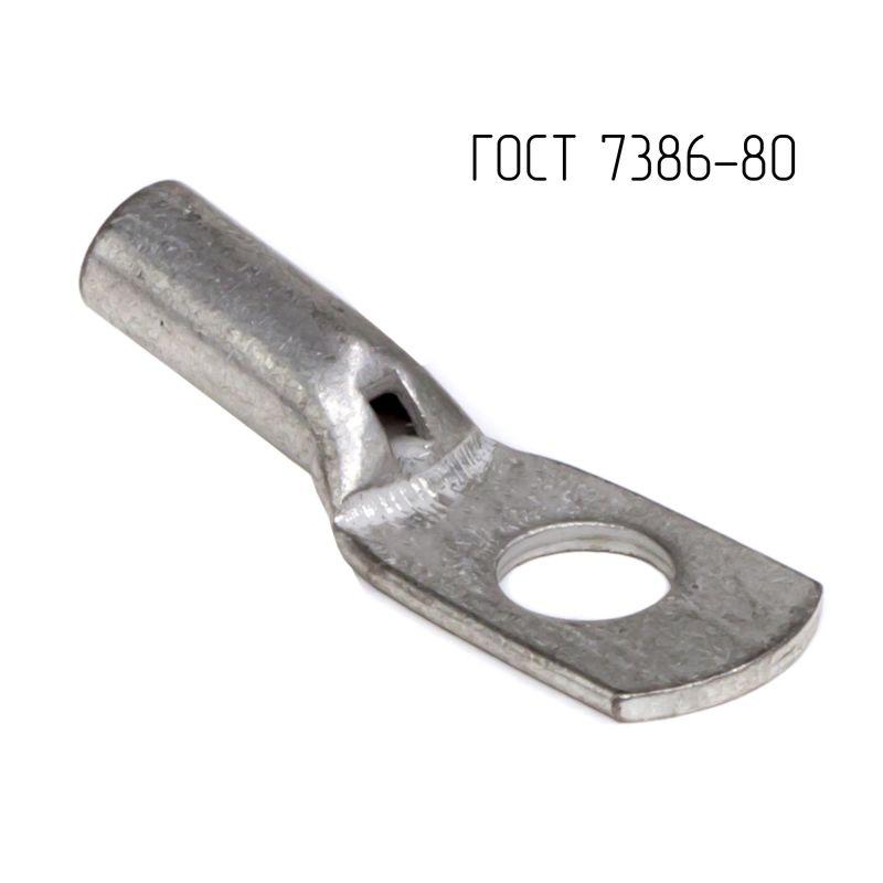 наконечник 10-6-5-м-т2 гост 7386-80 dkc clc10-6-5g80t2 от BTSprom.by