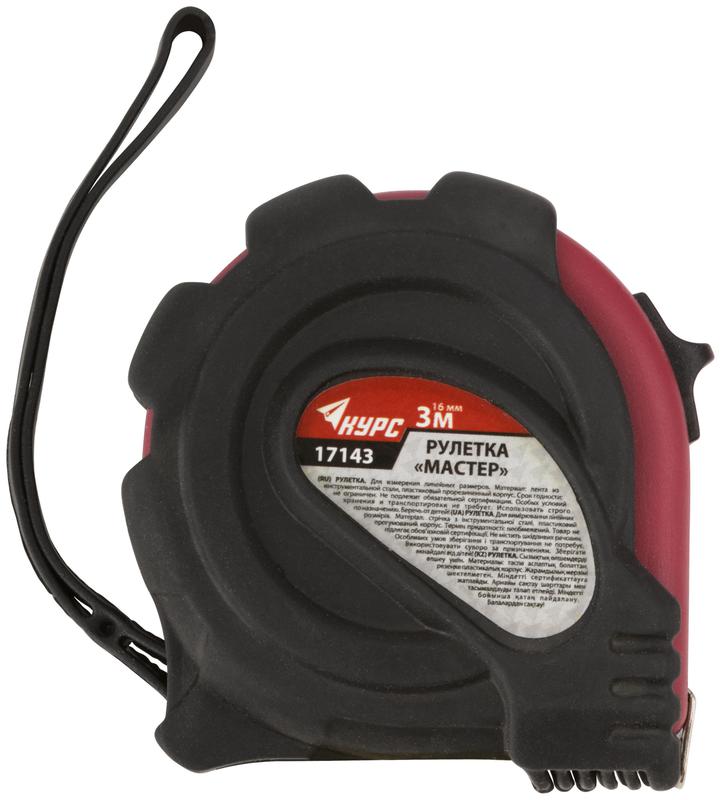  Рулетка Мастер 3мх16мм прорезиненный корпус КУРС 17143 фото в каталоге от BTSprom.by