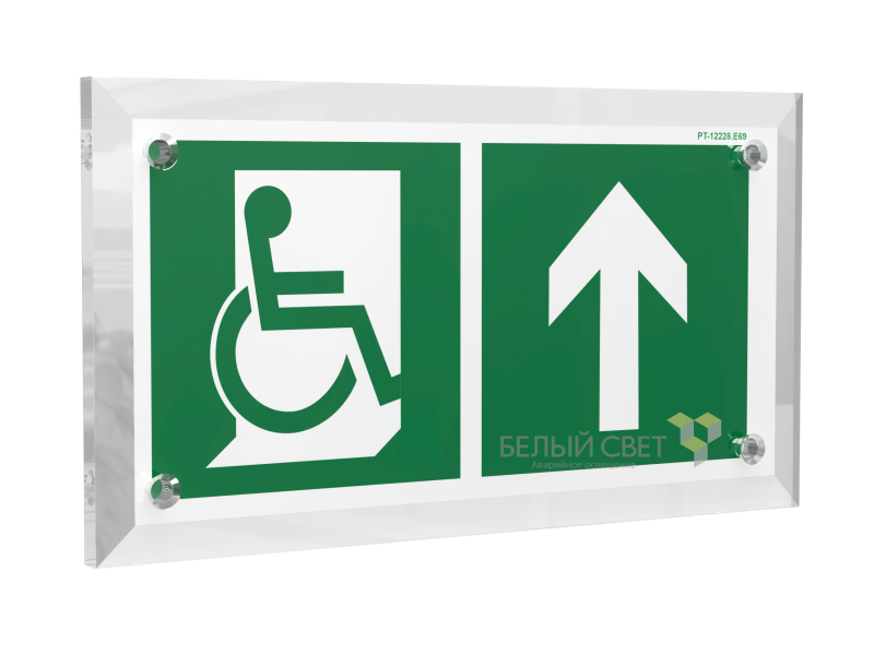 знак безопасности pt-17328.e69 "направ. движения к эвакуац. выходу мгн прямо" белый свет a22487 от BTSprom.by