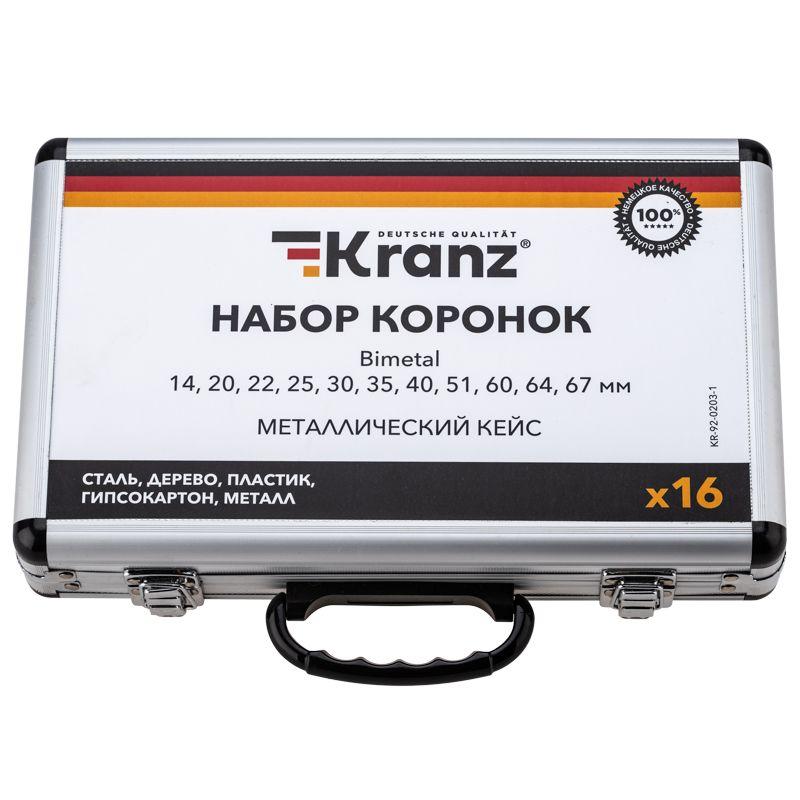 Набор коронок Bimetal (14 20 22 25 30 35 40 51 60 64 67) 16 предметов метал. кейс Kranz KR-92-0203-1 фото в каталоге от BTSprom.by