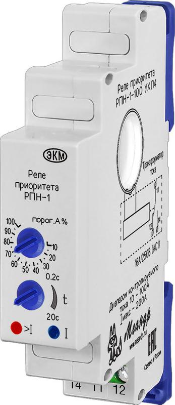 реле приоритета нагрузки рпн-1-100 ухл4 меандр a8302-16934188 от BTSprom.by