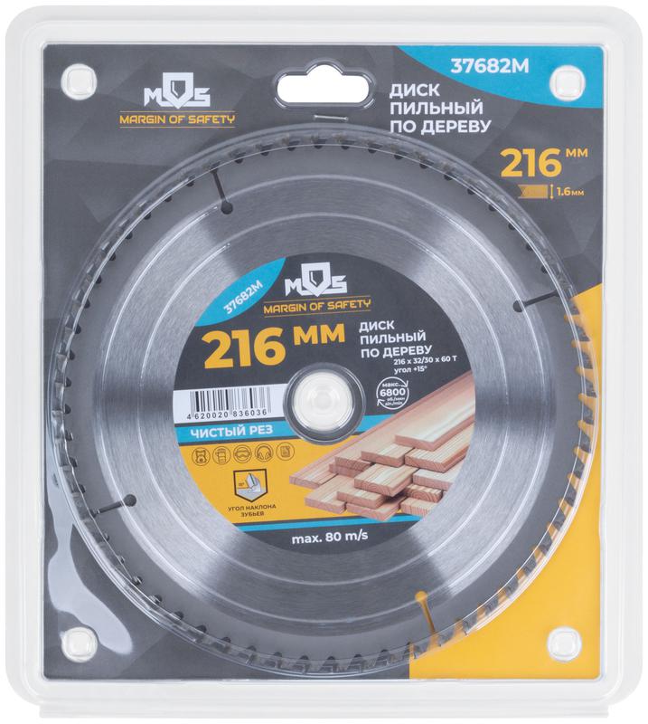  Диск пильный для циркулярных пил по дереву 216х32х60T + кольцо 32/30 MOS 37682М фото в каталоге от BTSprom.by