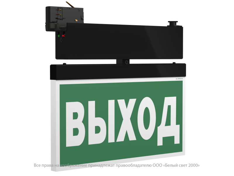 указатель световой bs-canoe-73-s2-inexi3 black белый свет a23499 от BTSprom.by