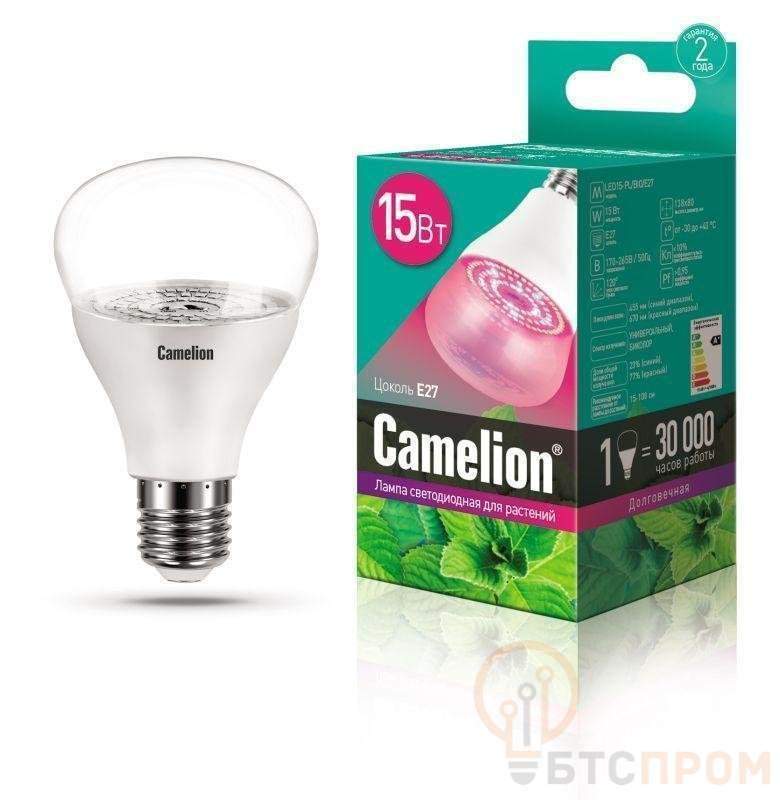 лампа светодиодная led15-pl/bio/e27 15вт 220в для растений camelion 12770 от BTSprom.by