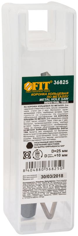  Коронка кольцевая с карбидными вставками Профи 25мм для отверст. в нерж. стали FIT 36825 фото в каталоге от BTSprom.by