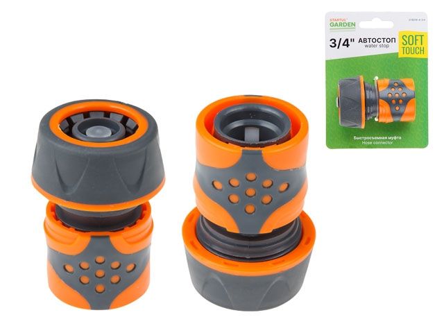 муфта быстросъемная 3/4" с автостоп. startul garden (st6016-4-3/4) (soft touch, двухкомпонентная) st6016-4-3/4 от BTSprom.by