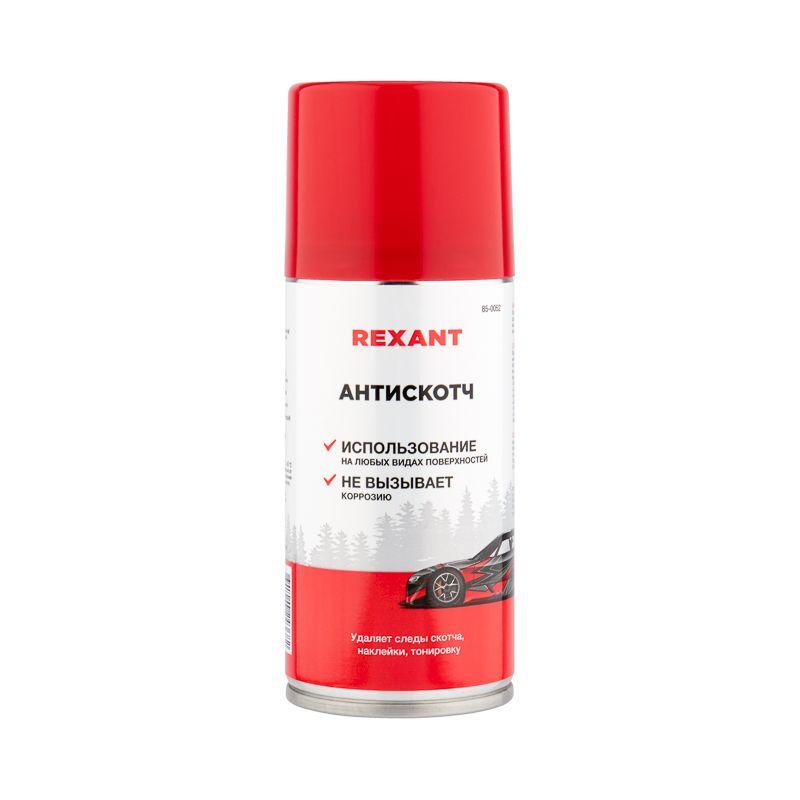 антискотч 210мл rexant 85-0052 от BTSprom.by