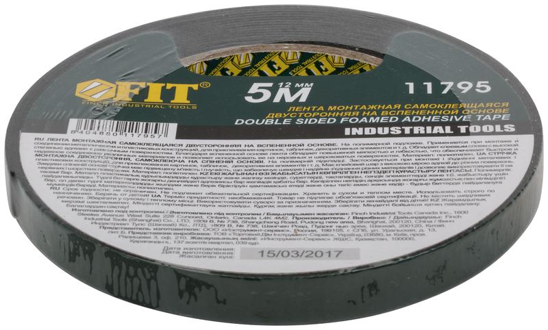  Лента клеящая 2-х сторонняя монтажная на вспененной основе с полимерной подложкой 12ммх5м FIT 11795 фото в каталоге от BTSprom.by