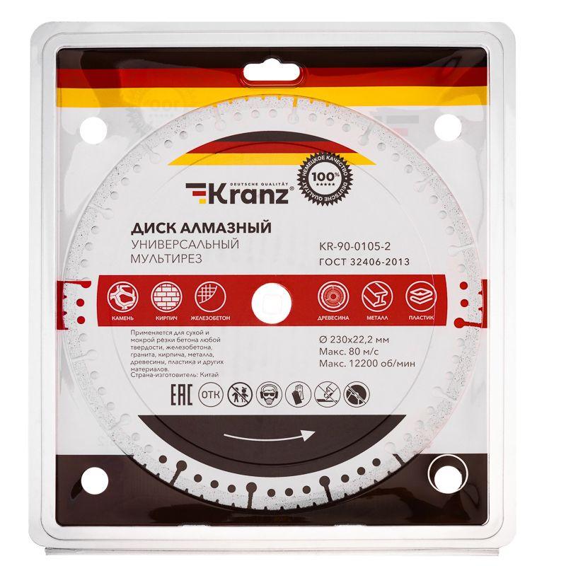  Диск алмазный универс. профессиональный Мультирез 230х22.2мм вакуумное спекание Kranz KR-90-0105-2 фото в каталоге от BTSprom.by