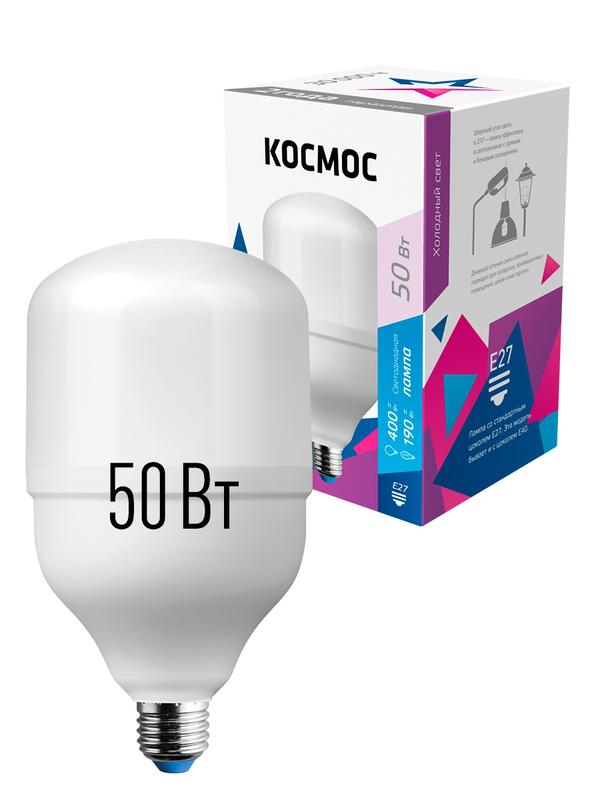 лампа светодиодная высокомощная hwled 50вт 220в e27 6500к космос lksmhwled50we2765 от BTSprom.by