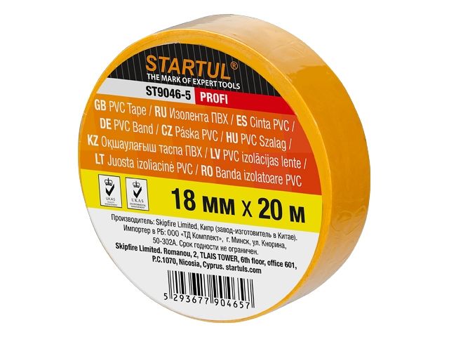 изолента пвх 18ммх20м желтая startul profi (st9046-5) (130 мкм) st9046-5 от BTSprom.by