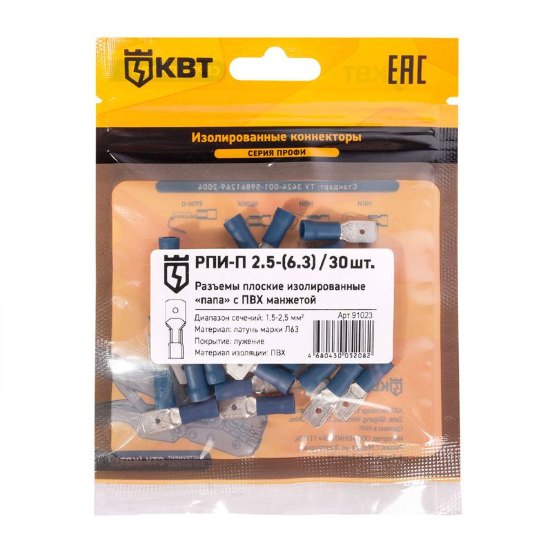 разъем кабельный плоский изолированный папа рпи-п 2.5-(6.3) (уп.30шт) квт 91023 от BTSprom.by