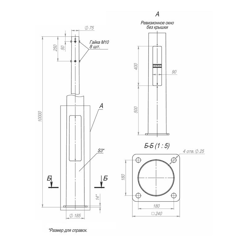 опора оккф-10.0(к240-180-4х25)-ц пересвет в00002003 от BTSprom.by