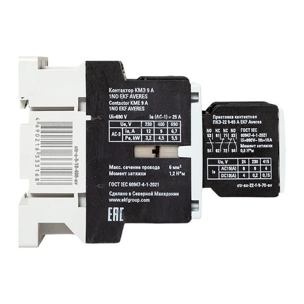  Комплект КМЭ 1НО 9А кат. 400В АС 2НО+2НЗ AVERES EKF ctr-s-9-10-400-av-22 фото в каталоге от BTSprom.by