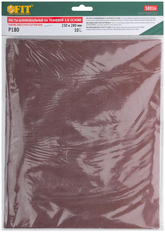  Лист шлифовальный на тканевой основе алюм./оксидный абразивный слой 230х280мм (уп.10шт) Р 180 FIT 38016 фото в каталоге от BTSprom.by
