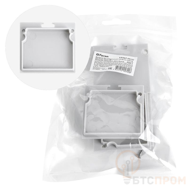 Заглушка без отверстия для профиля CAB268 LD367 (уп.4шт) FERON 48242 фото в каталоге от BTSprom.by  Заглушка без отверстия для профиля CAB268 LD367 (уп.4шт) FERON 48242 фото в каталоге от BTSprom.by