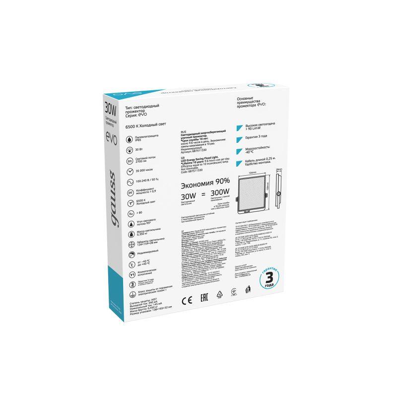  Прожектор светодиодный EVO 30Вт 6500К IP65 2700лм 100-240В ДО черн. GAUSS 687511330 фото в каталоге от BTSprom.by